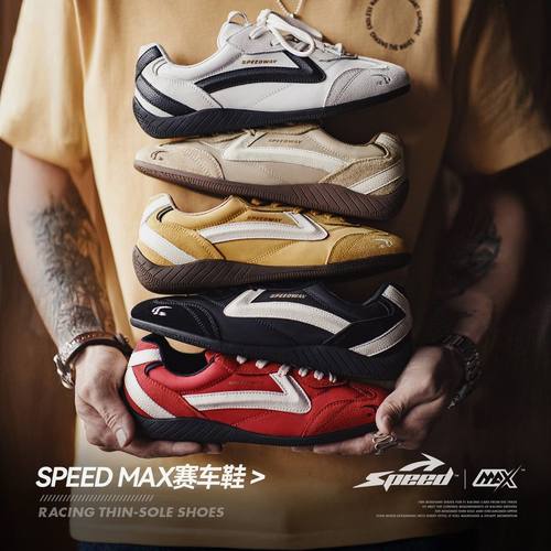 马登极速赛车鞋男款2025夏季新款复古透气德训鞋薄底运动休闲鞋子