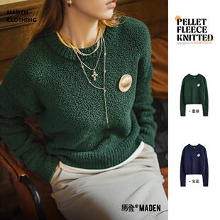 女 内搭打底上衣秋季 马登美式 颗粒绒圈圈毛衣复古套头软糯风针织衫