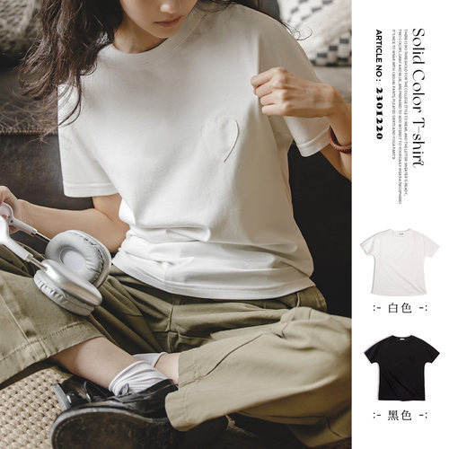 马登女装日系休闲白色冰丝凉感t恤黑色基础款正肩短袖上衣打底衫