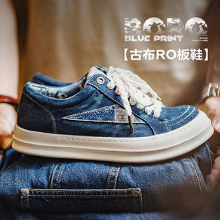 马登RO板鞋男士扎染帆布鞋厚底隐形增高日系2026新款复古休闲鞋子