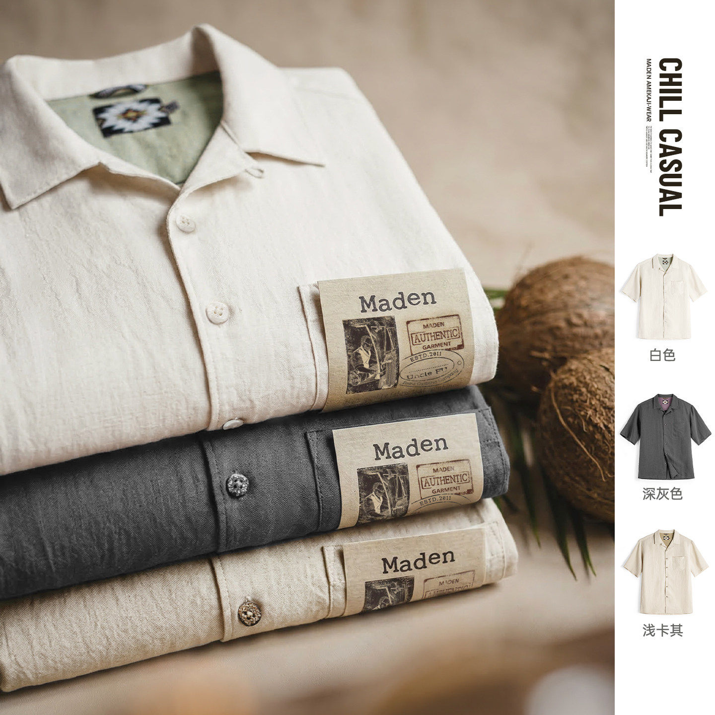 马登工装莱赛尔短袖衬衫天丝古巴领松弛感衬衣美式老钱风外套男夏