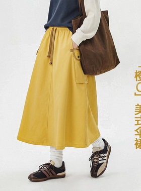 马登黄色美式复古松紧腰抽绳大裙摆半身长裙工装A字伞裙子女士春