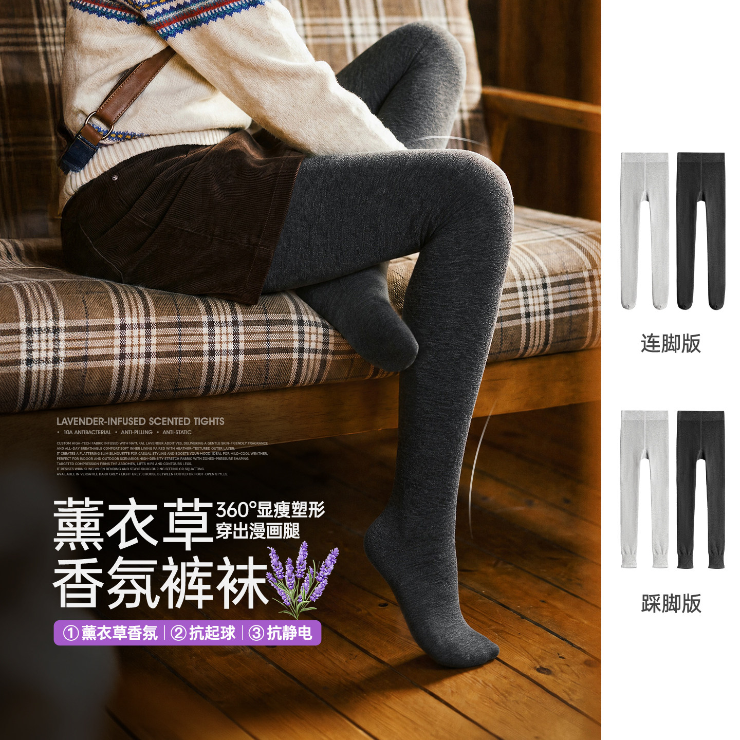 马登灰色抗静电微压显瘦可外穿打底裤配裙子连脚踩脚连裤袜子女款