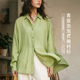 马登绿色仿天丝垂感轻薄款翻领宽松休闲长袖衬衫外套衬上衣女士春