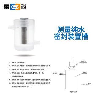 便携式 上海雷磁电导率仪DDS 307A台式 电导率仪DDB 11A 303A实验室