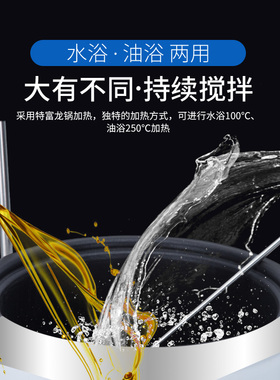 上海尚仪集热式磁力搅拌器数显恒温水浴锅油浴锅实验室调温加热锅