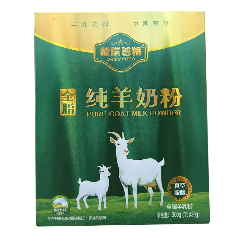 全脂儿童青少年孕妇蔗糖纯羊奶粉