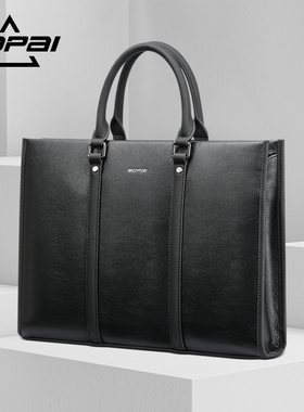 BOPAI博牌公文包男头层牛皮商务男士简约时尚手提包文件电脑包潮