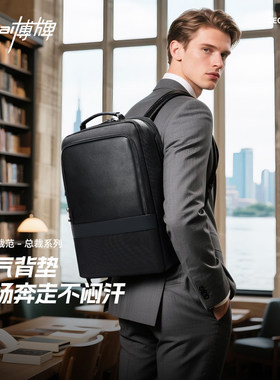 BOPAI博牌双肩包男商务休闲出差旅行背包15.6电脑包通勤礼品定制