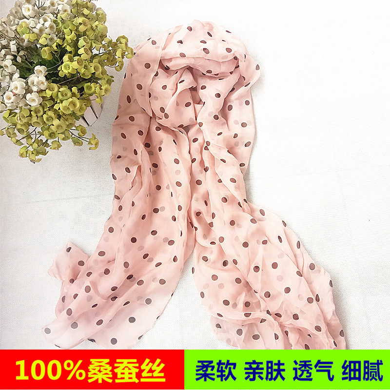 春夏女士长款百搭真丝围巾豆沙粉红圆点波点桑蚕丝披肩方巾薄纱巾