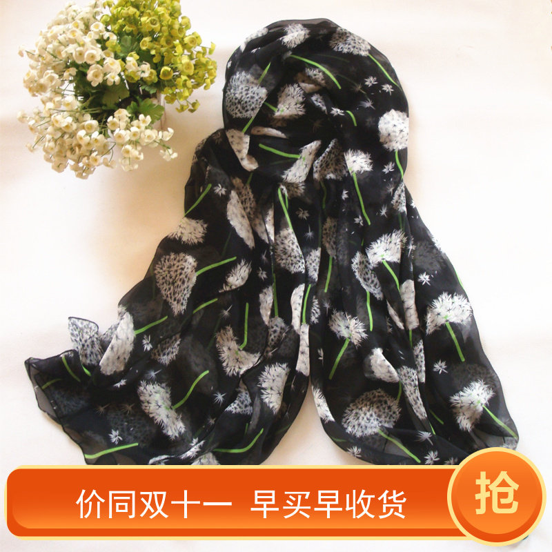 春夏女士长款真丝围巾黑底碎花印花蒲公英桑蚕丝巾披肩方巾薄纱巾