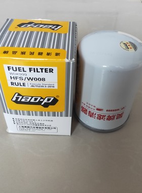 WDK999/1柴油滤芯FF5470适配解放J6豪沃东风天龙货车滤清器FF5737