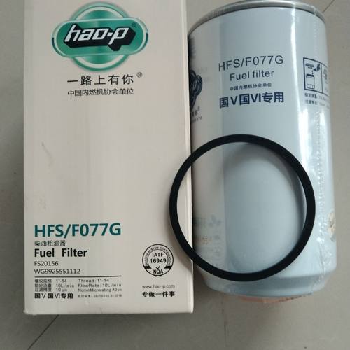 适配FS20156油水分离器 53C0574燃油粗滤芯康斯明电喷柴油滤清器