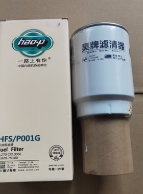 昊牌PL270柴油滤芯适配解放油水分离器 柴油滤清器柴油格CX1006E