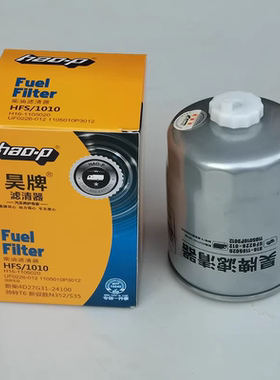 适配国三叉车柴滤490B油水分离器4D27G31-24100柴油格滤芯UF0163