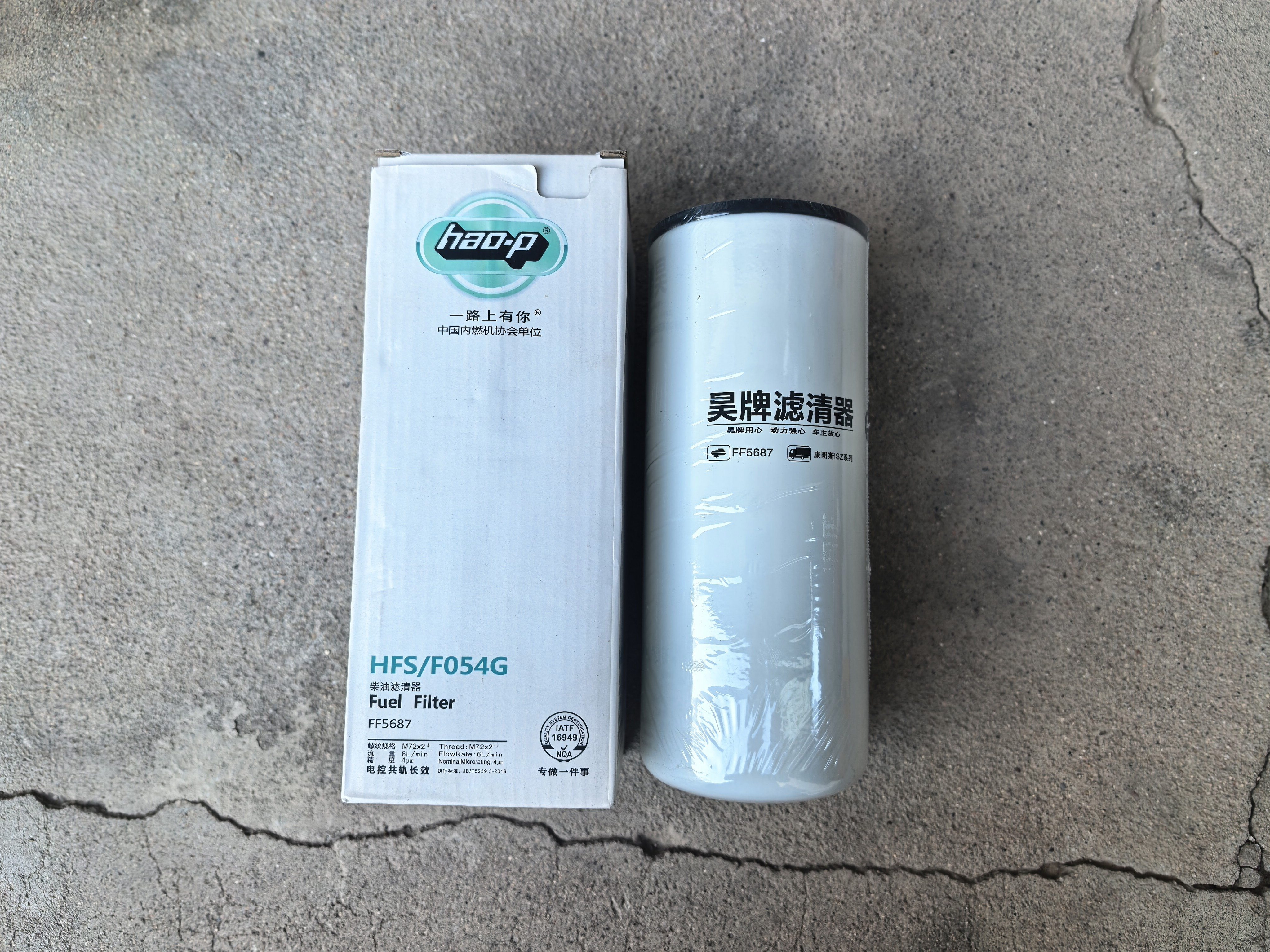 FF5687柴油滤芯适用于康明斯C4960198东风天龙KL旗舰C4365703