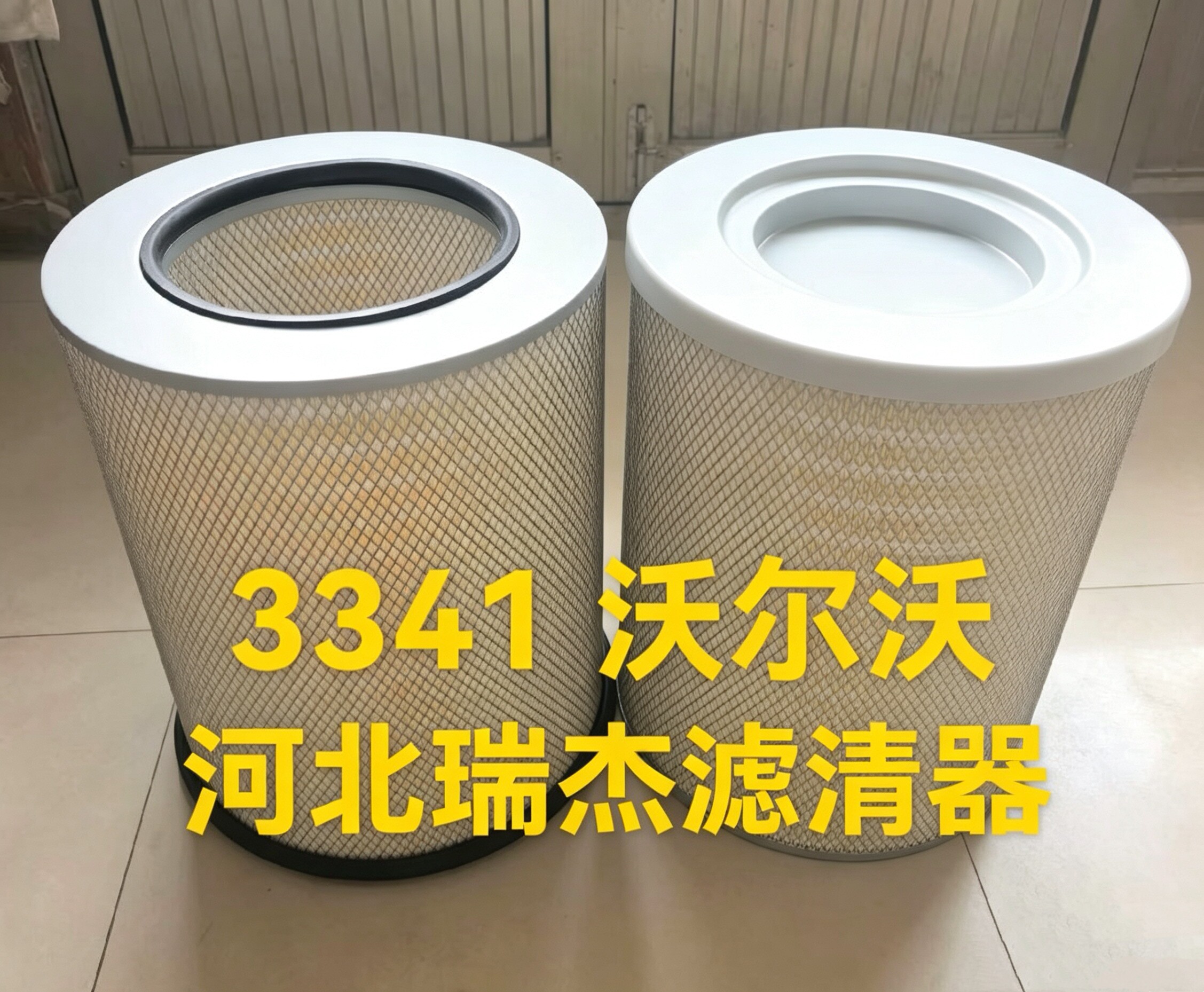 21834210 8149961 3162322 P782396 30457 HP4600 LX1281空气滤芯