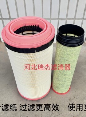 K2342/2343PU复合材质适配卡特空气滤芯移动螺杆式空压机空滤
