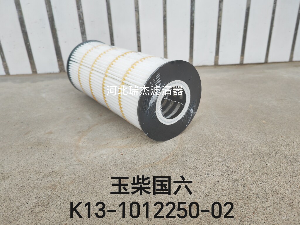 玉柴机油滤清器K13-1012250-02国六机油滤清器乘龙江淮客货车后轮