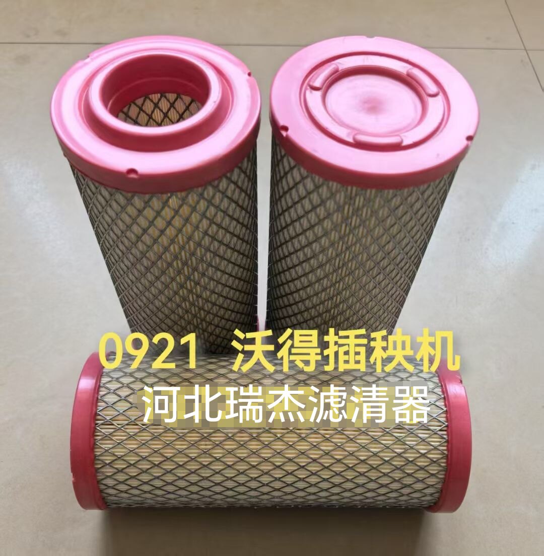 K0921空气滤芯适配常柴3M78沃得插秧机空气滤清器 空滤配件过滤器