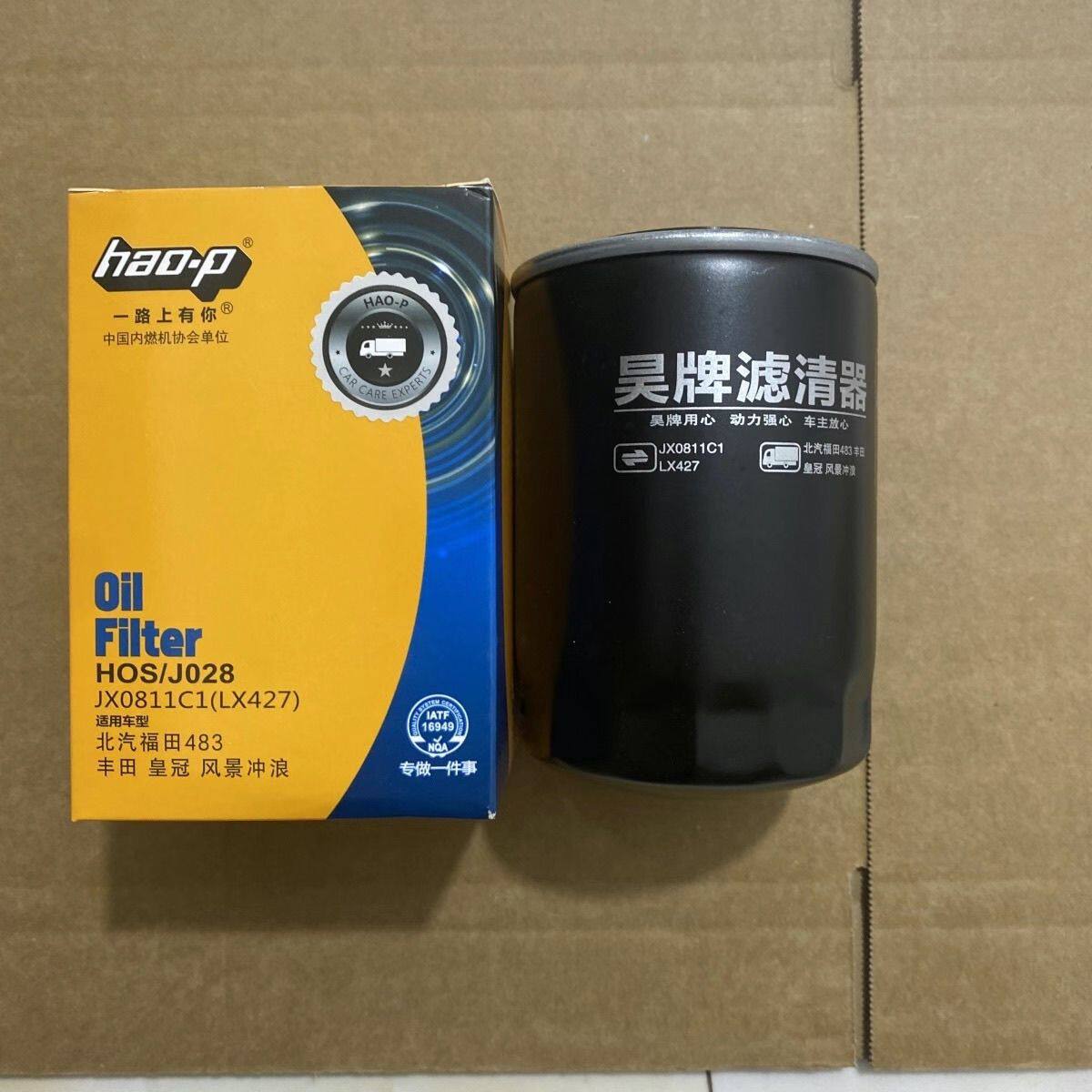 JX0811C1福田雷沃欧豹T64101001 帕金斯发动机机油滤清器滤芯