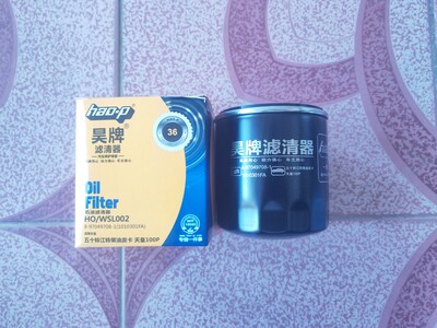 8-97049708-1江西五十铃机油滤芯 瑞迈皮卡柴油2.8T机油格滤清器