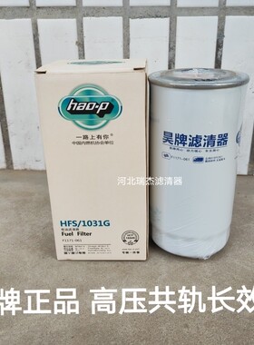 F1171-061长效柴滤 X10006844 适配云内D25TCIE-110078柴油滤清器