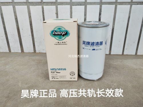 F1171-061长效柴滤 X10006844 适配云内D25TCIE-110078柴油滤清器