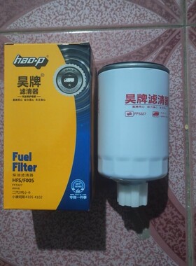 CX0710B 柴滤 适配 三吨轻卡小康明斯 FF5327 柴油滤清器 滤芯