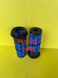 适用于大凤凰开利制冷机2500A空气滤芯p611858 冷藏车空滤 锥形