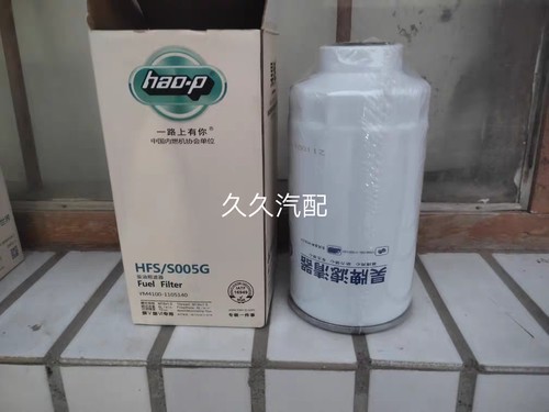 S01100-1105350柴油预滤器1117010-EK5101国六YM4100-1105140滤芯