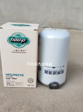 FF5767燃油滤5366433 C5301448适配康明斯91FG026柴油滤清器滤芯