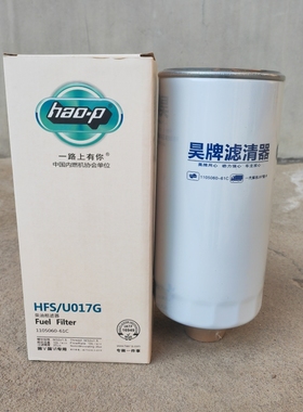 1105060-61C柴滤适配一汽解放J6领航版燃油水分离器柴油滤清器滤