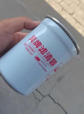 2000157柴油滤清器4D32XG30-24110适配新柴新源挖掘机柴滤2000501