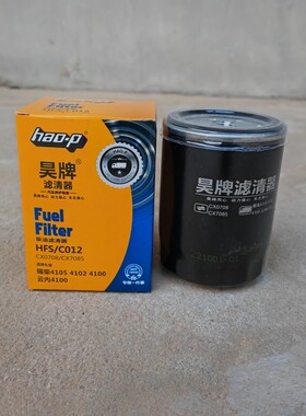 柴油滤芯滤清器CX0708/CX7085 适配合力杭叉全柴新柴490龙工配件