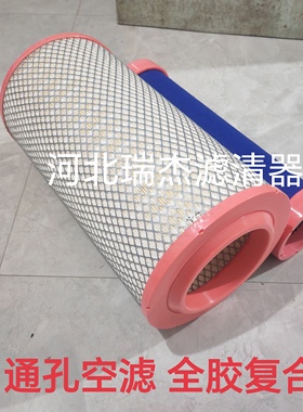 K2141空气滤芯适配LG150C发电机组150KVA康明斯6BTAA-JQ-K001空滤