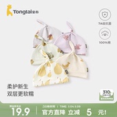 童泰婴儿帽子纯棉宝宝护囟门帽初生儿胎帽新生儿可爱双层防风帽