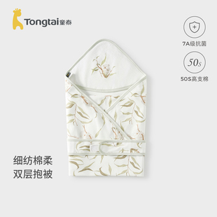 童泰婴儿包被春秋季纯棉新生儿抱被抱毯初生宝宝防惊跳裹巾盖被