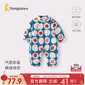 童泰婴儿连体衣冬季 夹棉宝宝拜年服儿童新年装 男女童过年哈衣爬服