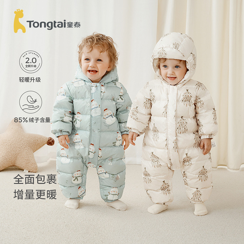 童泰宝宝羽绒服连体衣儿童爬服