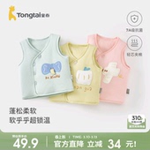 童泰婴儿马甲秋冬季 纯棉夹棉宝宝衣服儿童上衣男女童外出坎肩马夹