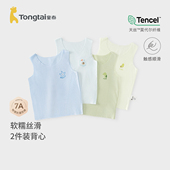 童泰婴儿背心夏季 上衣T恤男女童莫代尔吊带2件装 薄款 宝宝衣服无袖