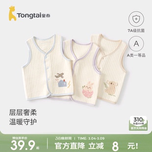 童泰婴儿马甲秋冬季 纯棉保暖男女宝宝衣服背心坎肩马夹外出上衣