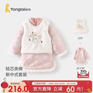 裙子喜庆新年装 夹棉女童外出新中式 冬季 童泰女宝宝马甲连衣裙套装