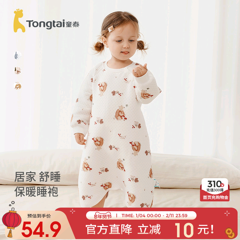 童泰婴儿睡袍春秋季保暖宝宝睡衣男女童睡袋纯棉家居内衣连体睡裙
