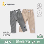 春秋季 童装 儿童裤 时尚 子女童休闲外出条纹长裤 童泰女宝宝打底裤