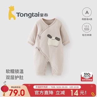 童泰婴儿连体衣秋冬季 6月宝宝蝴蝶哈衣新生儿爬服家居服 薄棉0