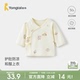 童泰婴儿上衣春秋季 纯棉新生儿衣服初生宝宝和尚服满月服透气和服