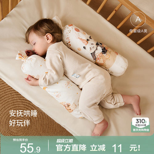 童泰婴儿枕头纯棉新生儿安抚枕