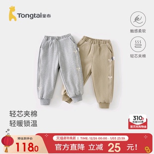 冬季 束口裤 夹棉儿童裤 休闲裤 子女童外出可爱长裤 童泰女宝宝棉裤